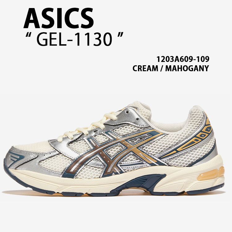 asics アシックス スニーカー GEL-1130 CREAM MAHOGANY 1203A609-109 シューズ ゲル1130 クリーム マホガニー ランニングシューズ メンズ レディース|セレクトショップ a-clo