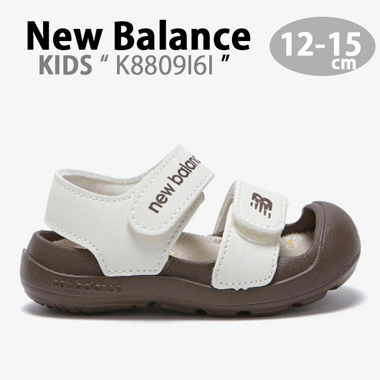 New Balance ニュー平衡にする キッズ サンダル K8809I6I IVORY BROWN もの言う花サンダル キッズサンダル 象牙色 キッズストラップサンダル 赤銅色 ベルクロ もの言う花用 キッズ用 小わっぱ用【中古】未当てはめる品