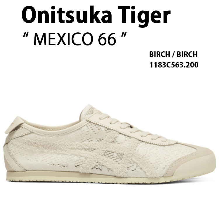 Onitsuka Tiger オニツカタイガー スニーカー MEXICO 66 BIRCH 1183C563.200 メキシコ合衆国66 バーチ 白いこと メンズ レディース 成人男性用 亭主もち用
