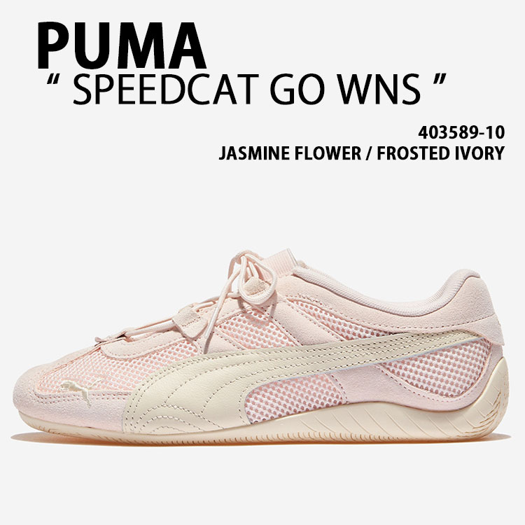 PUMA ピューマ レディース スニーカー PUMA SPEEDCAT GO WNS 403589-10 シューズ スピードキャット ゴー ウィメンズ PINK IVORY サクラ色 象牙色 成人女性用【中古】未当て嵌める品