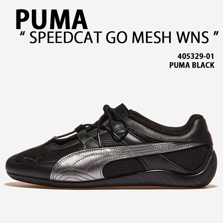 PUMA プーマ レディース スニーカー PUMA SPEEDCAT GO MESH WNS 405329-01 シューズ スピードキャット ゴー メッシュ ウィメンズ BLACK ブラック 女性用【中古】未使用品