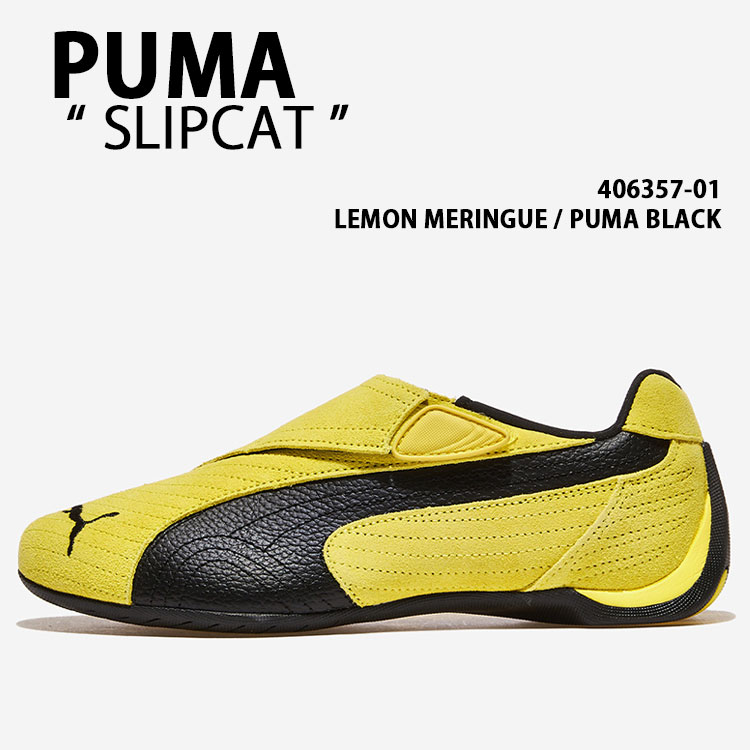 PUMA ピューマ スニーカー PUMA SLIPCAT 406357-01 シューズ スリップキャット LEMON BLACK 檸檬 黒いこと メンズ レディース【中古】未当て嵌める品