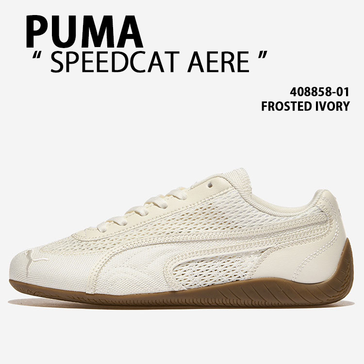 PUMA ピューマ スニーカー PUMA SPEEDCAT AERE 408858-01 シューズ スピードキャット アエレ メッシュ IVORY 象牙色 メンズ レディース【中古】未当て嵌める品