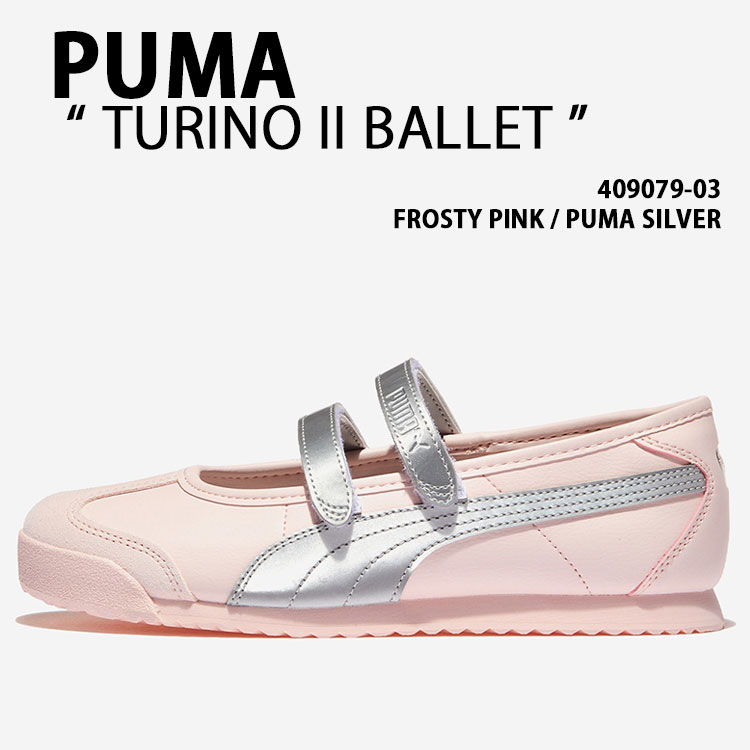 PUMA プーマ レディース スニーカー PUMA TURINO II BALLET 409079-03 シューズ トリノII トリノ2 バレエ PINK SILVER ピンク シルバー 女性用【中古】未使用品｜セレクトショップ a-clo