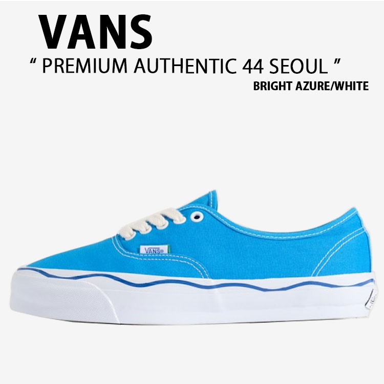 VANS バンズ スニーカー PREMIUM AUTHENTIC 44 SEOUL BRIGHT AZURE WHITE VN000EAAHA2 割り増し金 オーセンティック 44 気魂 ブライト アジュール 白いこと 成人男性用 亭主もち用