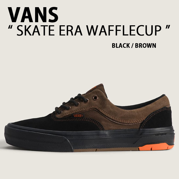 VANS バンズ スニーカー SKATE ERA WAFFLECUP VN000EF0YS8 シューズ 滑る 内鰓 ワーヘル優勝杯 BLACK BROWN 黒いこと 赤銅色 メンズ