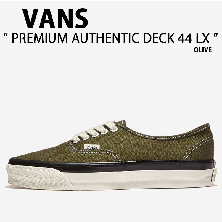 VANS バンズ スニーカー PREMIUM AUTHENTIC DECK 44 LX OLIVE VN000EFZOLV 割り増し金 オーセンティック デック 44 エルエックス オリーブ 成人男性用 お上さん用