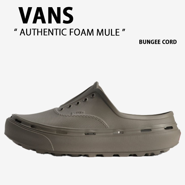 VANS バンズ ミュール AUTHENTIC FOAM MULE BUNGEE CORD VN000EJ99JC オーセンティック 質問用紙 ミュール バンジー 吊りひも 成人男性用 亭主もち用