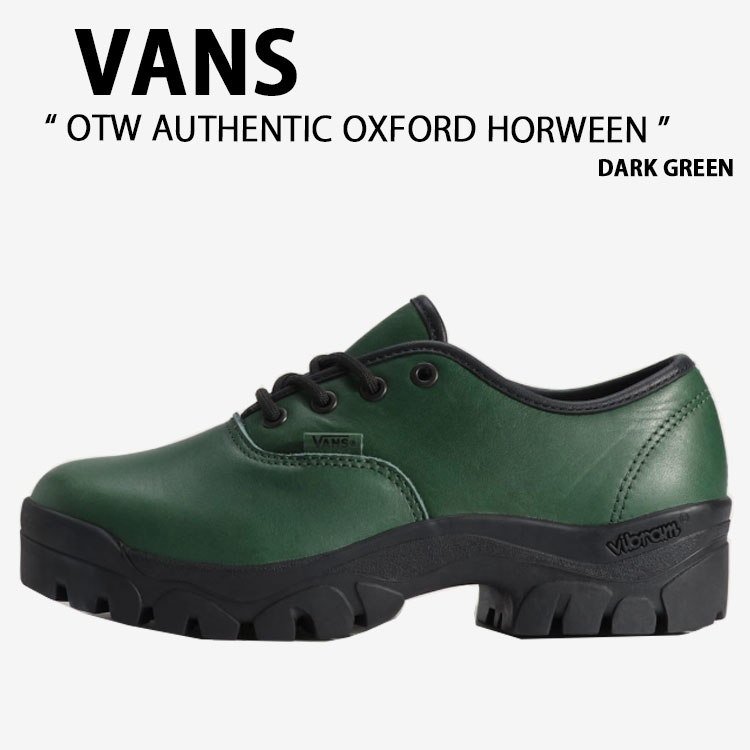 VANS バンズ シューズ OTW AUTHENTIC OXFORD HORWEEN DARK GREEN VN000EJDDRK OTW オーセンティック オックスフォード 暗然たる 緑であること 成人男性用 亭主もち用