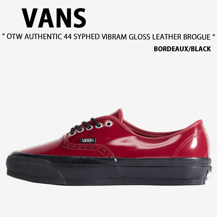 VANS バンズ シューズ OTW AUTHENTIC 44 SYPHED VIBRAM GLOSS LEATHER BROGUE BORDEAUX BLACK VN000V33F0G OTW オーセンティック 44 サイフド ビブラム グロス なめし革 ブローグ ボルドーワイン 黒いこと 成人男性用