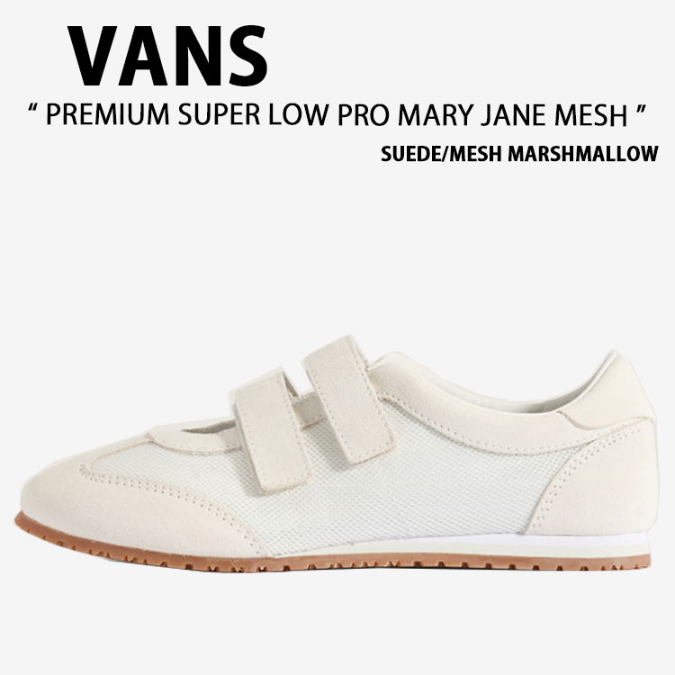 VANS バンズ シューズ PREMIUM SUPER LOWPRO MARY JANE MESH SUEDE MESH MARSHMALLOW VN000Z2ECCZ 割り増し金 百貨店 置き目労働者階級 メリージェーン メッシュ スエードクロス メッシュ マシマロ 亭主もち用