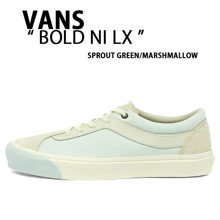 VANS バンズ スニーカー BOLD NI LX SPROUT GREEN MARSHMALLOW VN0金491コマーシャル シューズ ボールドニー スプラウトグリーン マシマロ 精妙さ色合い 春色 メンズ