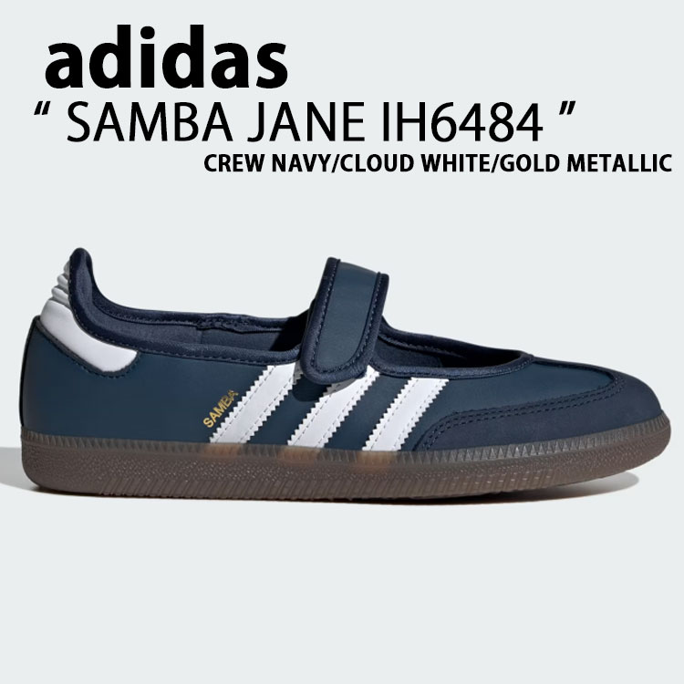 adidas originals アディダス スニーカー シューズ SAMBA JANE NAVY WHITE METALLIC IH6484 サンバ ジェーン 米国海軍 白いこと メタリック レディース お上さん用 【中古】未当て嵌める品