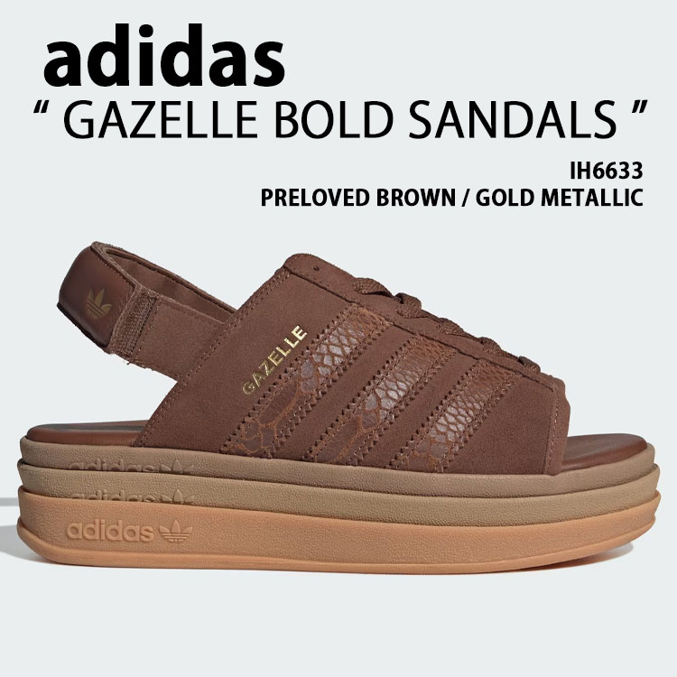 adidas アディダス 運動競技サンダル GAZELLE BOLD SANDALS IH6633 シューズ ガゼルボールド サンダル 厚底サンダル 同盟罷工一回り BROWN 赤銅色 メンズ レディース【中古】未当て嵌める品