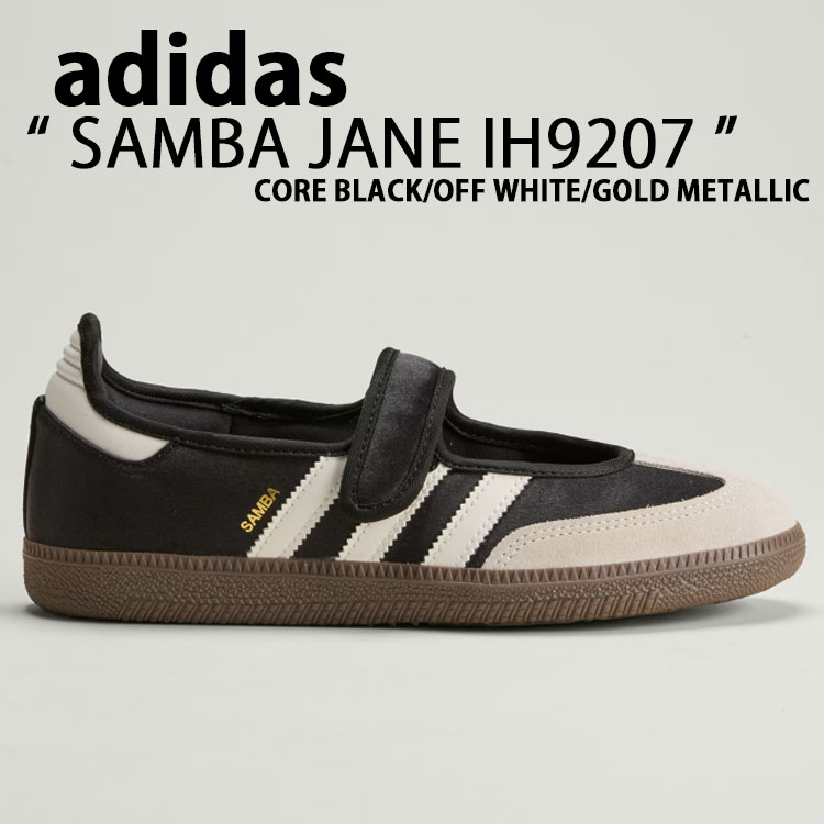 adidas originals アディダス スニーカー シューズ SAMBA JANE BLACK WHITE METALLIC IH9207 サンバ ジェーン 黒いこと 白いこと メタリック レディース お上さん用 【中古】未当てはめる品