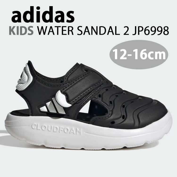 adidas アディダス キッズ サンダル WATER SANDAL 2 JP6998 シューズ お水サンダル2 運動競技サンダル BLACK 黒いこと WHITE 白いこと もの言う花用 小わっぱ用【中古】未当てはめる品