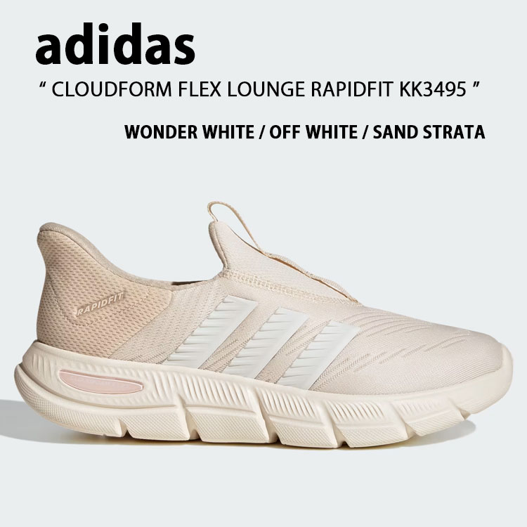adidas originals アディダス スリッポン CLOUDFORM FLEX LOUNGE RAPIDFIT KK3495 CLOUDFOAMフレックス ラウンジ ラピッドフィット ホワイト WHITE ベージュ BEIGE シューズ メンズ レディース【中古】未使用品|セレクトショップ a-clo