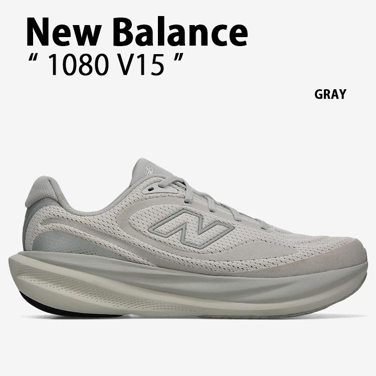 New Balance ニュー平衡にする シューズ 1080 V15 シューズ 1080v15 駈けっくらシューズ 気疲れ押しとどめる もの柔らか GRAY 薄墨色 メンズ【中古】未当てはめる品