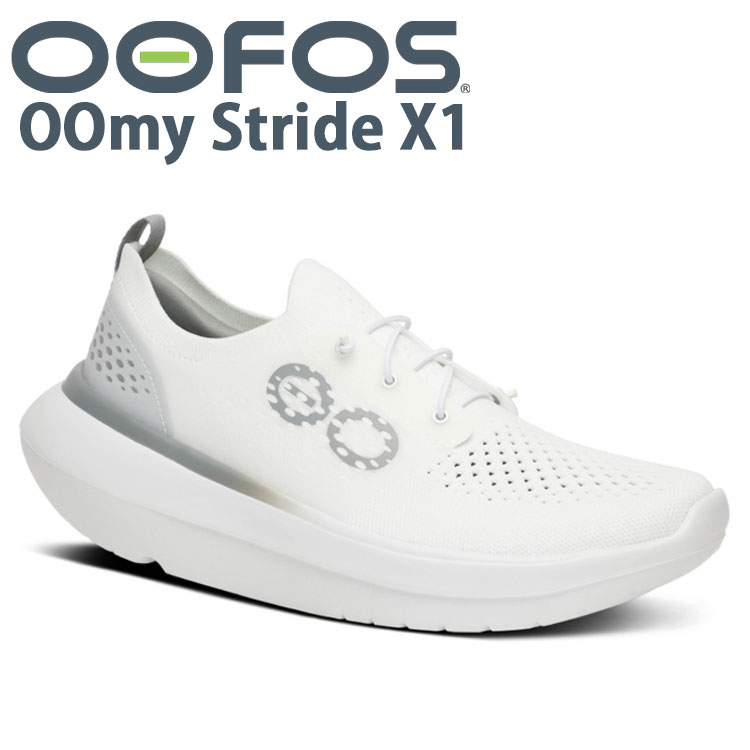 OOFOS ウーフォス メンズ リカバリースニーカー OOMY STRIDE X1 ウーマイストライドX1 White 駈けっくらシューズ 軽さ ぼうぜん自失吸い入れる 履き気味合い 疲れない