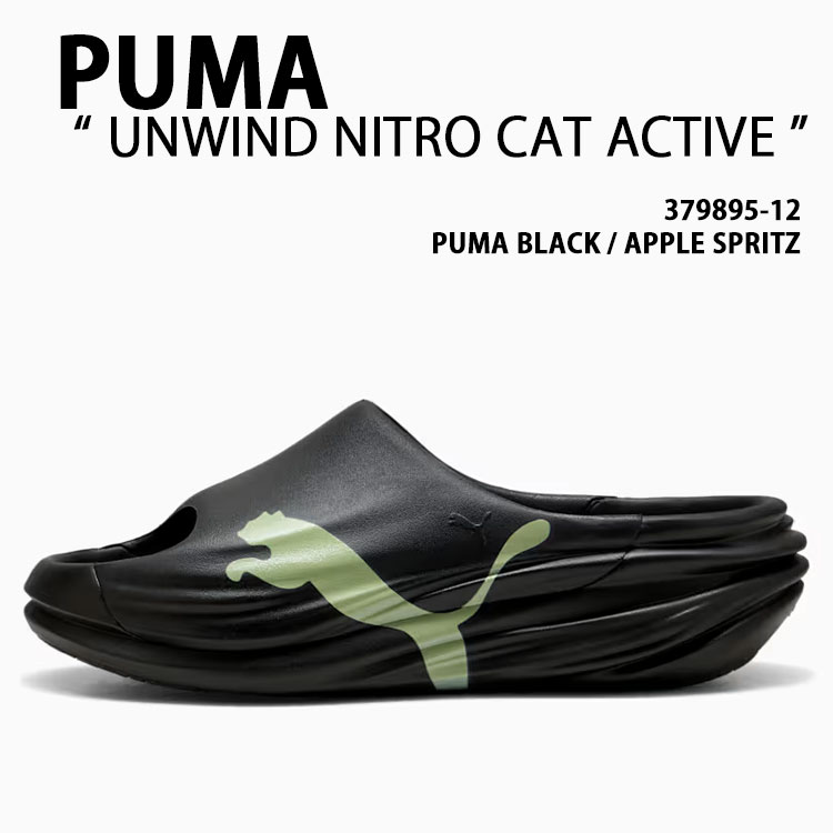 PUMA ピューマ サンダル UNWIND NITRO CAT ACTIVE 379895-12 シューズ アンワインド ニトロキャット 活動的 原則として型 横すべり BLACK 黒いこと GREEN 緑であること メンズ レディース【中古】未当て嵌める品