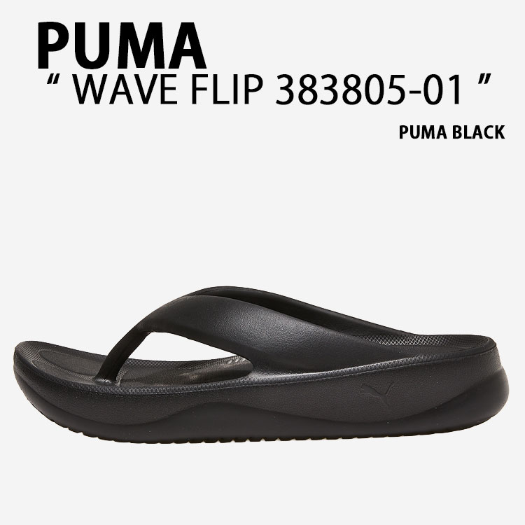 PUMA プーマ サンダル WAVE FLIP 383805-01 シューズ ウェーブフリップ ビーチサンダル フリップフラップ BLACK ブラック メンズ レディース【中古】未使用品|セレクトショップ a-clo