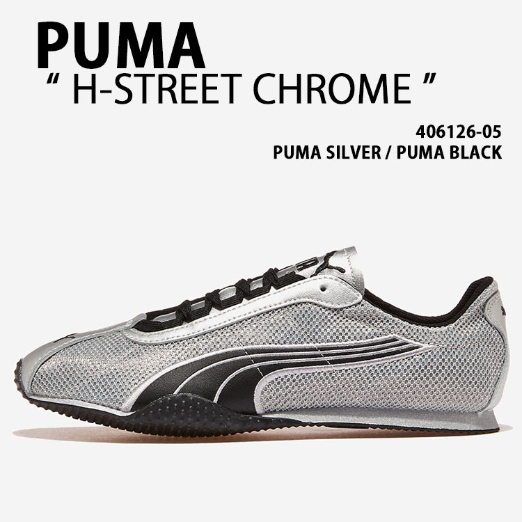 PUMA プーマ スニーカー H-STREET CHROME 406126-05 シューズ エイチストリートクロム SILVER シルバー BLACK ブラック メンズ レディース【中古】未使用品｜セレクトショップ a-clo 22,565円