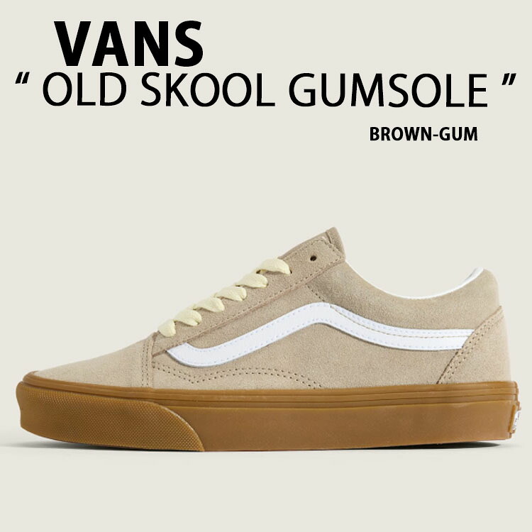 VANS バンズ シューズ OLD SKOOL GUM SOLE BROWN VN000D6W1O3 年寄りの学校 ガムソール スエードクロス 赤銅色 メンズシューズ