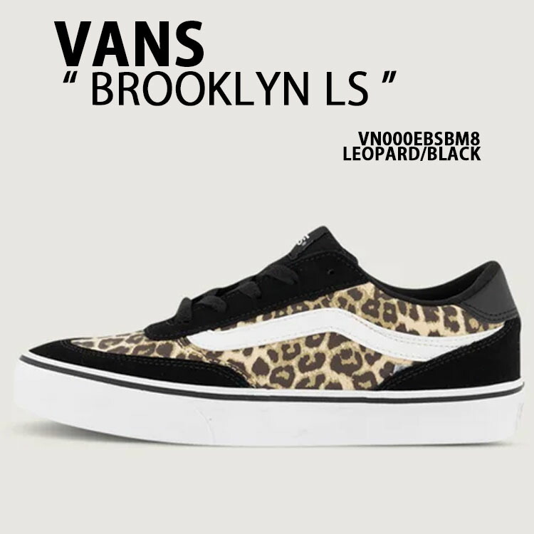 VANS バンズ レディース スニーカー BROOKLYN LS LEOPARD BLACK VN000EBSBM8 シューズ ブルックリン レオパード ヒョウ柄 ヴァンズブリックリン レディーススニーカー