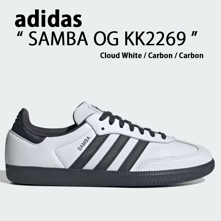 adidas originals アディダス スニーカー SAMBA OG KK2269 サンバ OG WHITE ホワイト BLACK ブラック ジューズ 本革 スリーストライプ 定番 ガムソール メンズ レディース 男性用 女性用【中古】未使用品｜セレクトショップ a-clo