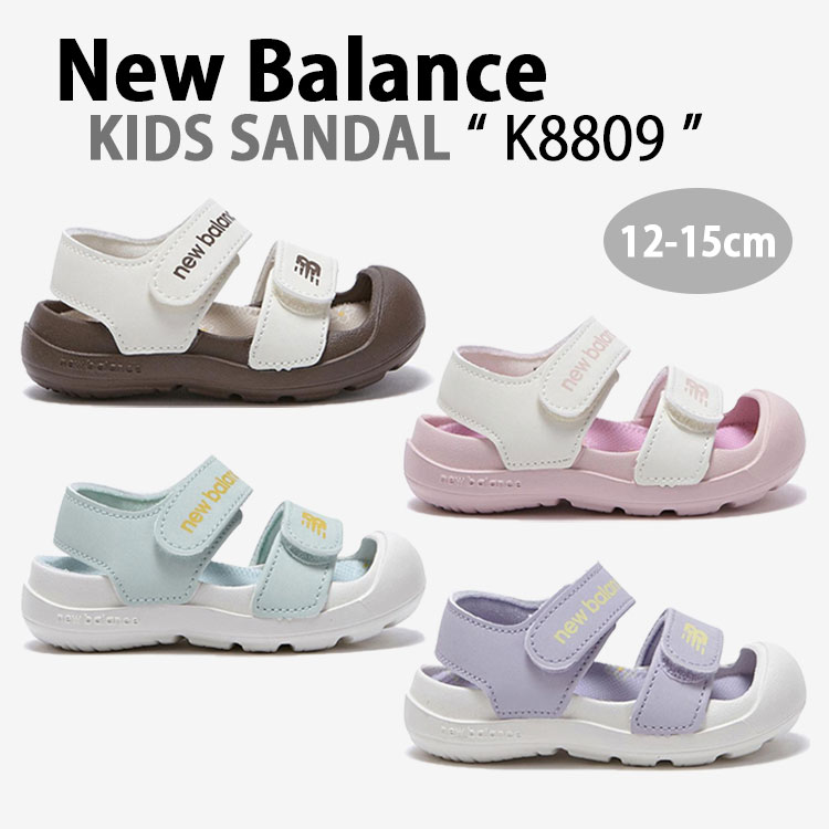 New Balance ニューバランス キッズサンダル BABY SANDAL K8809 シューズ ベビーサンダル ストラップサンダル 軽量 つま先保護 ベルクロ ベビー用 キッズ用 子供用 K8809I6I K8809P6I K8809T6I K8809V6I【中古】未使用品｜セレクトショップ a-clo