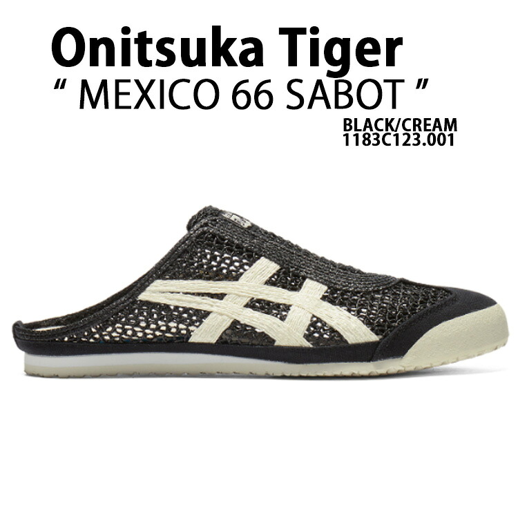 Onitsuka Tiger オニツカタイガー サンダル MEXICO 66 SABOT BLACK CREAM 1183C123.001 メキシコ 66 サボ ブラック クリーム メッシュ 通気性 スリッポン ミュール スニーカーサンダル 黒 モノトーン リゾート メンズ ウィメンズ｜セレクトショップ a-clo