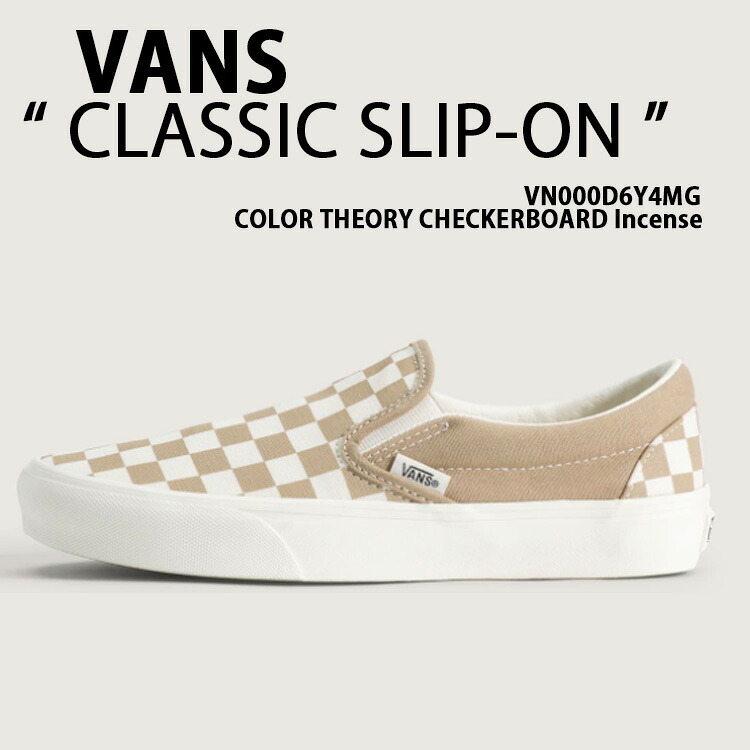 VANS バンズ スニーカー CLASSIC SLIP-ON COLOR THEORY CHECKERBOARD Incense VN000D6Y4MG シューズ クラッシック スリッポン カラー セオリー チェッカーボード インセンス ローテクシューズ ローテクスニーカー キャンバススニーカー ワッフルソール メンズ レディース｜セレクトショップ a-clo