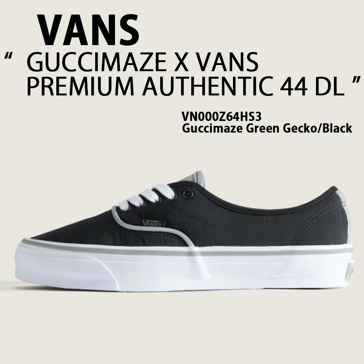 VANS バンズ スニーカー GUCCIMAZE X VANS PREMIUM AUTHENTIC 44 DL GREEN GECKO BLACK VN000Z64HS3 シューズ グッチメイズ &times; バンズ プレミアム オーセンティック 44 DL グリーンゲッコー ブラック コラボ ローテクスニーカー ローテクシューズ メンズ レディース｜セレクトショップ a-clo
