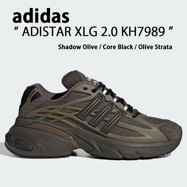 adidas Originals アディダスオリジナルス スニーカー ADISTAR XLG 2.0 KH7989 アディスター XLG 2.0 OLIVE オリーブ GREEN グリーン シューズ レギュラーフィット レザーアッパー ガムソール メンズ レディース 男性用 女性用【中古】未使用品｜セレクトショップ a-clo