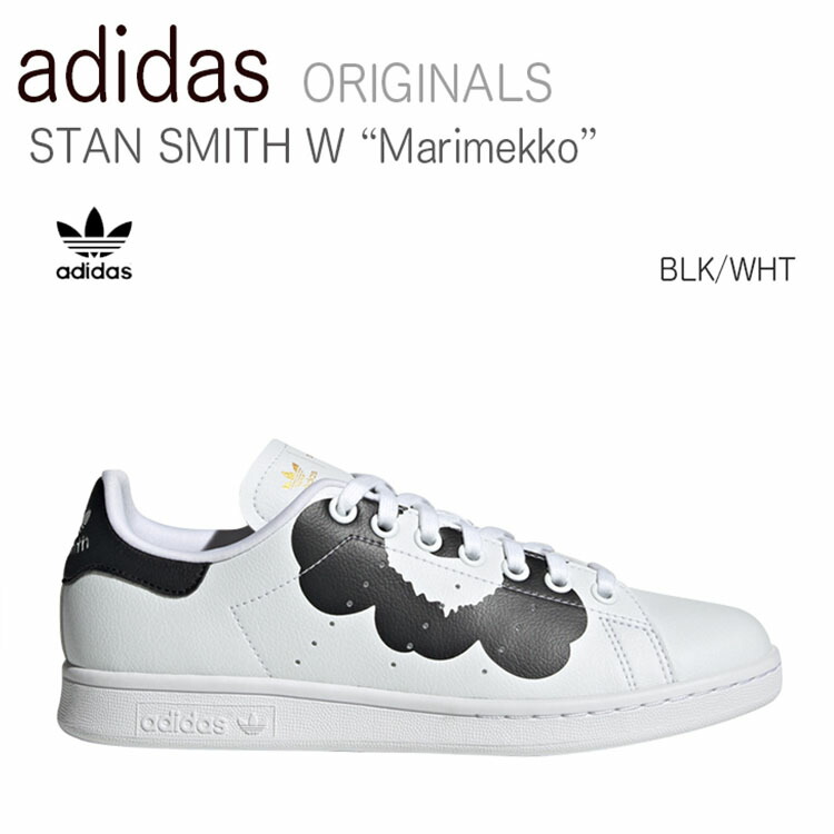 最大2 000円offクーポン枚数限定配布中 Adidas Stan Smith W Marimekko スタンスミス マリメッコ Whtite ホワイト H 中古 未使用品 Thetechbulletin Com