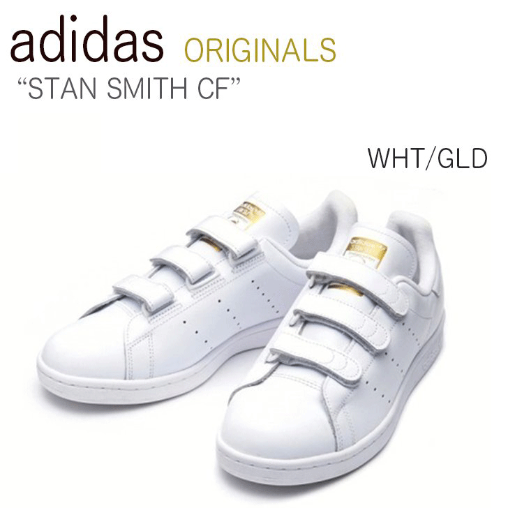 adidas アディダス スニーカー StanSmith GLD スタンスミス ベルクロ S75188 メンズ レディース 男女共用 男性用 女性用【中古】未使用品 15,177円