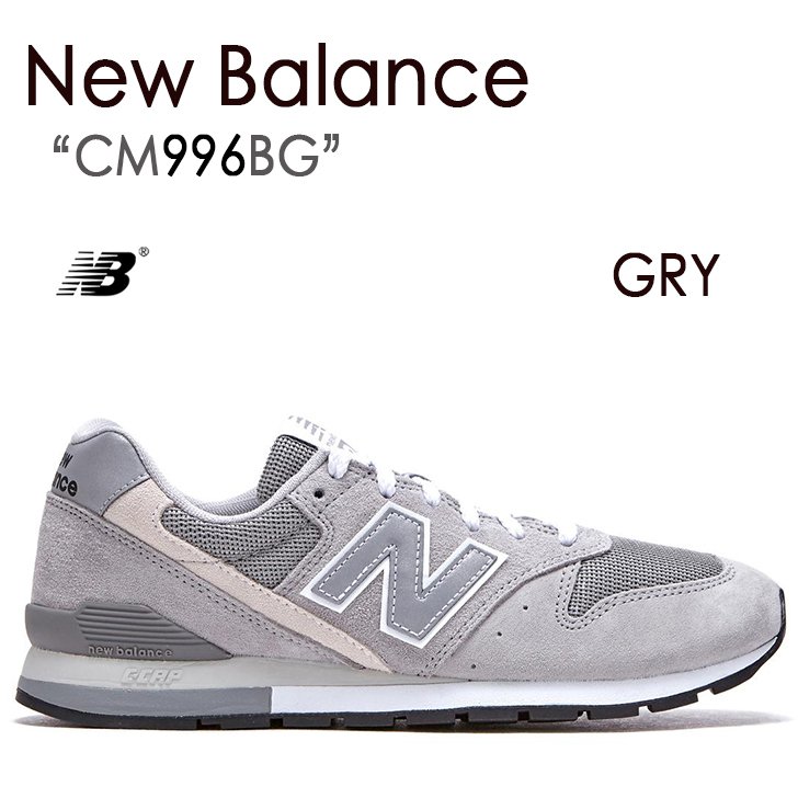 楽天市場】NEW BALANCE CM996SHC width D ニューバランス 996