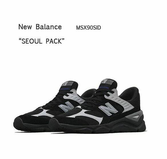 new balance seoul