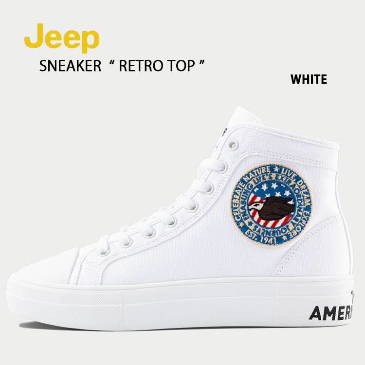 Jeep ジープ スニーカー RETRO TOP SNEAKER UNITED STATE HI-CUT 御機嫌とり捨てる レトロトップ 年寄りの表現スタイル シューズ 星条旗 亜米利加 メンズ レディース 男女共用 成人男性用 お上さん用 GL0GHU201WH