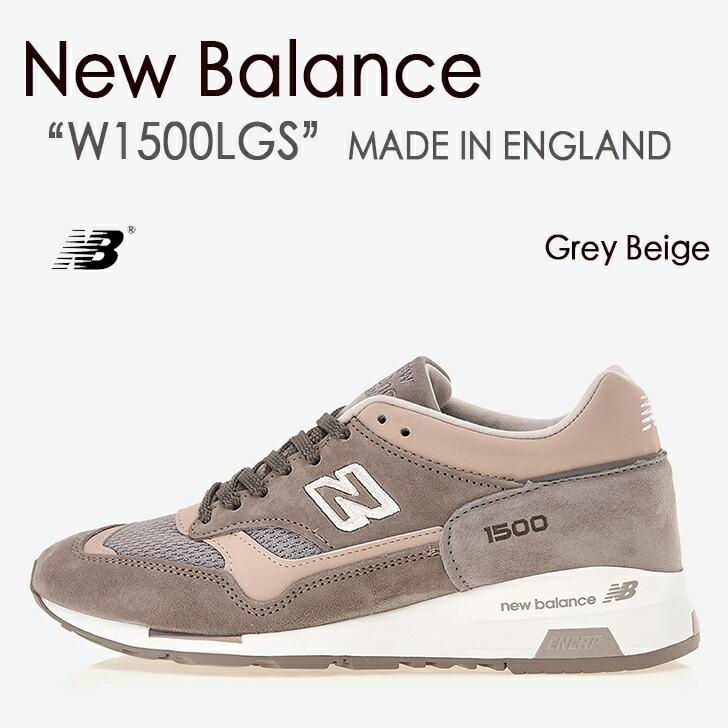 楽天市場】New Balance ニューバランス スニーカー 1500 ENGLAND 