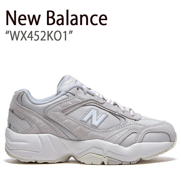 楽天市場】New Balance ニューバランス スニーカー 452 アイボリー