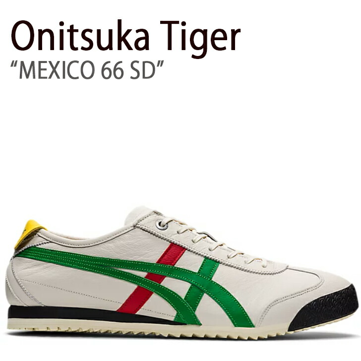 楽天市場】Onitsuka Tiger オニツカタイガー スニーカー