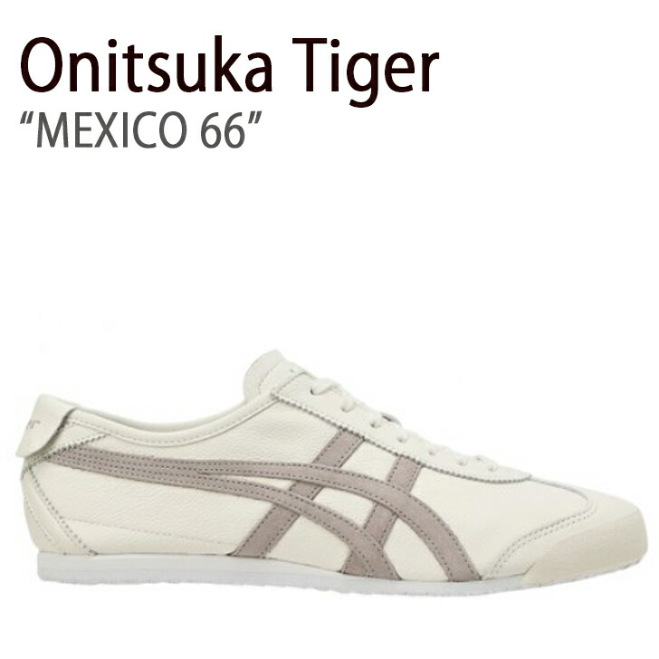 楽天市場】Onitsuka Tiger オニツカタイガー スニーカー MEXICO 66 