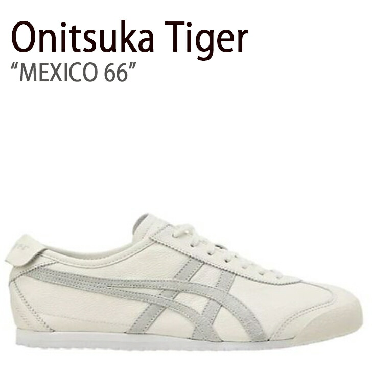 靴 Onitska Tiger 楽天市場】Onitsuka Tiger オニツカタイガー スニーカー