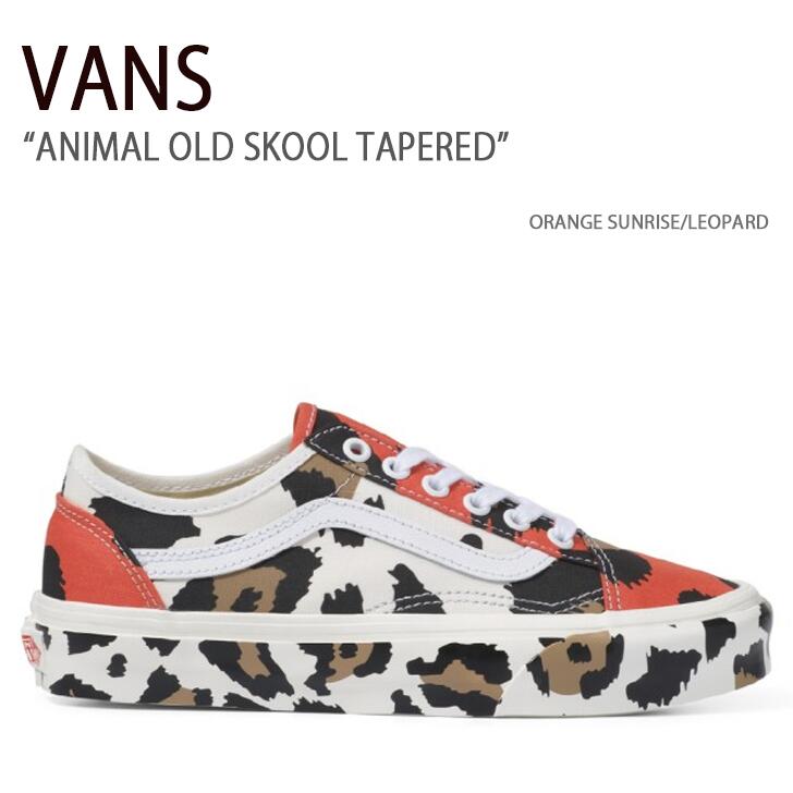 VANS バンズ スニーカー KNU SKOOL PARTY ANIMAL LEOPARD VN0009QCLPR ニュースクール パーティーアニマルレオパード メンズ レディース 楽天市場】VANS バンズ スニーカー KNU SKOOL PARTY ANIMAL LEOPARD