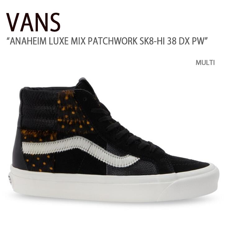 VANS バンズ スニーカー ANAHEIM LUXE MIX PATCHWORK SK8-HI 38 DX PW MULTI アナハイムラックスミックスパッチワークスケートハイ38デラックス マルチ ヴァンズ シューズ メンズ レディース VN0A54FBB711