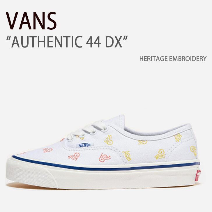VANS バンズ スニーカー AUTHENTIC 44 DX HERITAGE EMBROIDERY オーセンティック44晴れ晴れしい ヘリテージエンブロイダリー ヴァンズ シューズ メンズ レディース 男女兼用 成人男性用 お上さん用 VN0A5KX4AVZ
