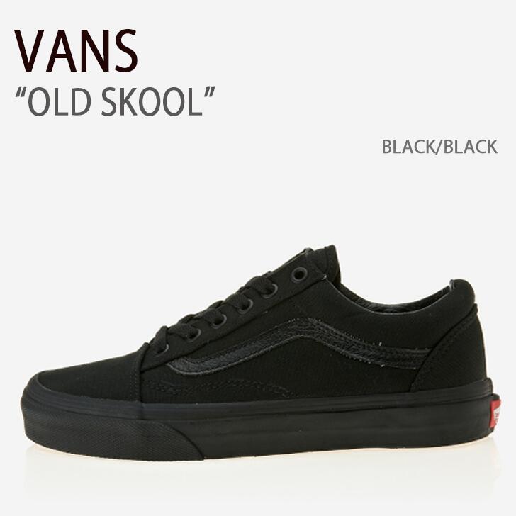 VANS バンズ スニーカー OLD SKOOL BLACK BLACK オールドスクール ブラック ブラック ヴァンズ シューズ メンズ レディース 男女兼用 男性用 女性用 VN-0D3HBKA｜セレクトショップ a-clo