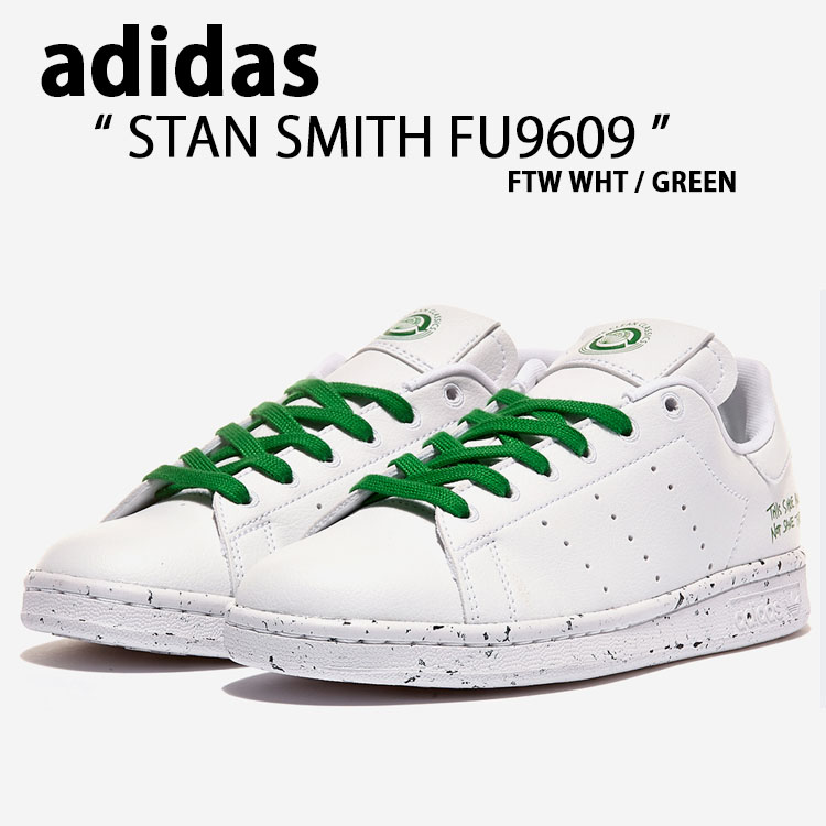 楽天市場】adidas アディダス スニーカー STAN SMITH スタン スミス WHITE ホワイト RED レッド EH1736 メンズ  レディース 男女共用 男性用 女性用【中古】未使用品 : セレクトショップ a-clo