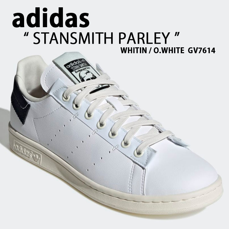 美品24 adidas STANSMISTH アディダス スタンスミスHB484 楽天市場】adidas アディダス スニーカー STANSMITH PARLEY スタンス